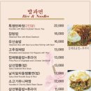 매일탕수육 이미지