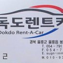 (주)나라렌터카 이미지