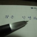 라미2000 수리후기 이미지