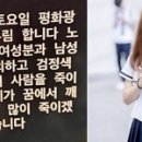 노랑머리 - 구미시 | 노랑머리