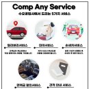 경기현대공업사 이미지