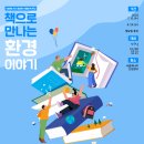 서울에너지드림센터