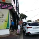 다온약국 이미지