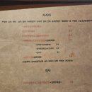 갓포카츠