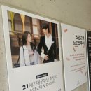 카페21 - 익산시 동서로14길 43 | 카페21