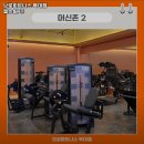 브로피트니스 복대점 이미지