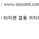(주)삼신이앤비 이미지