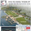 선착장(문화마루) 이미지