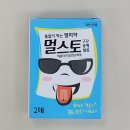 용해약국 이미지