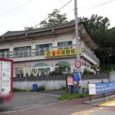 율곡어린이집 이미지