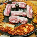 싹쓰리 솥뚜껑 김치삼겹살 이미지
