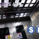 (주)신한엘리베이터 네이버블로그