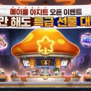 선경PC방 이미지