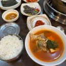 우리바다생태찌개 이미지