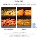 윤상문오토프라자 | 할인행사 안내 혜택172만원대 25년형 삼성 비스포크 AI 김치플러스 RK70F49M1ZG 490L 기능과 디자인의...