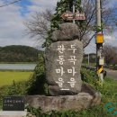 상두곡 이미지