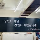 명량초밥장인