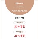 리안헤어장현점