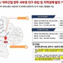 모아엘가아파트 이미지