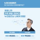 다비치안경원 서대전네거리점 이미지