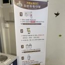 [사천동 티타임커피] 청주무인카페/사천동카페/24시카페/내돈내산/청주카페/율량동카페