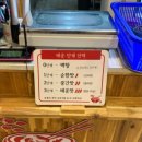 미도마라탕