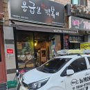 뉴케어이천에어컨청소세탁기청소는 이미지