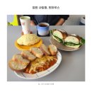 윗하우스(Wit haus) | 창원대맛집 윗하우스 특별한 메뉴들로 구성된 브런치카페
