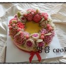 앙큼cook공방 이미지