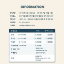 아드만의 월레스와 그로밋 전시회 동대문디자인플라자 DDP 간단 후기! 캐롯의 일상