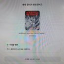 2026 플레이브 월드투어 'KEEP IT MANIC' 티켓팅, 공연 정보 (NOL 티켓팅 후기, 팁 공유)