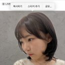 아이조은헤어 이미지