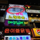 에버그린 | 부평칵테일 분위기좋은 무제한 칵테일바 디지