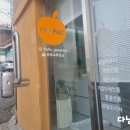 프루프루 강남점 네이버블로그