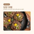 [#담양여행] 까망감, 추성로1205, 죽녹원, 소예르