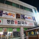 율경댄스아카데미 이미지