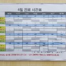 동탄메디365의원 이미지