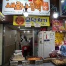 올레분식 이미지