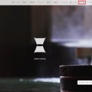 야스이일본어