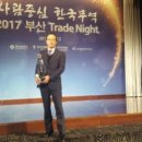 제일전기공업㈜ 이미지