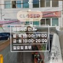 호이호이분식
