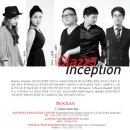 2014.9.14(일) Clazz5 - Inception 이미지