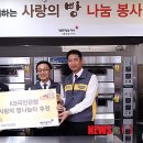 사랑의 나눔터 이미지