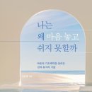 쉼 이미지
