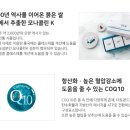 종근당건강헬스벨스토리대구 - 동구 아양로21길 2 | 종근당건강헬스벨스토리대구