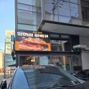 수노참숯항아리바베큐 이미지
