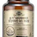 네이처위드