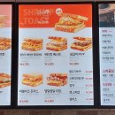 이삭토스트 네이버블로그