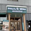 폴스웨이커피(PAULS WAY) | 원주 브런치카페 분위기 좋은 폴스웨이 봉화산점