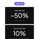 KREAM 여름 블랙프라이데이 특가! 최대 99% 쿠폰 크더싼 (더바이닐하우스 반팔, 소니 헤드셋, 오호스 신발)